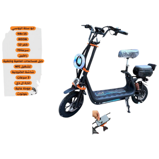 صورة ابوسلة الروسي القوي